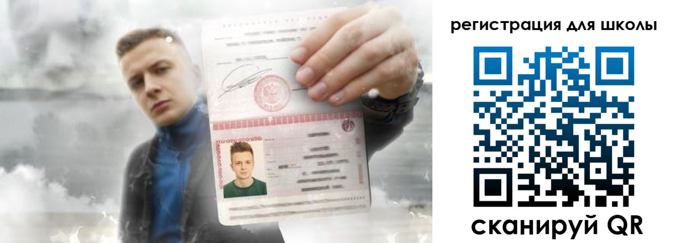 где прописаться в Михайловске