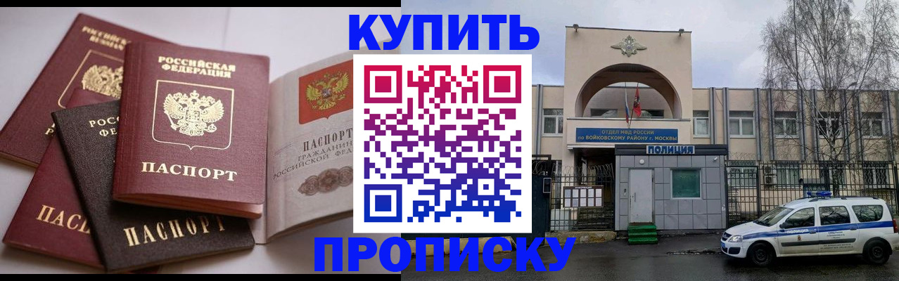 регистрация для дет. сада в Михайловске