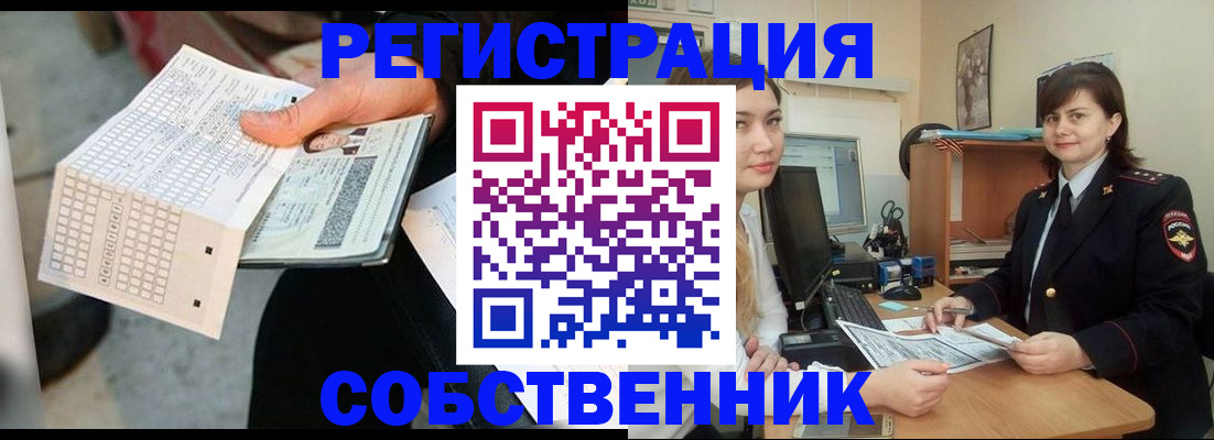 временная регистрация адрес в Михайловске
