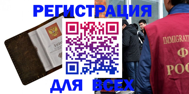 временная регистрация госуслуги в Михайловске